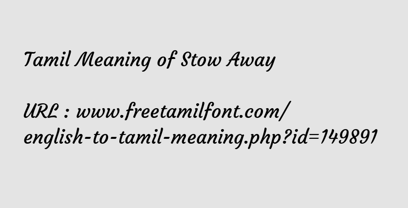 Stow meaning